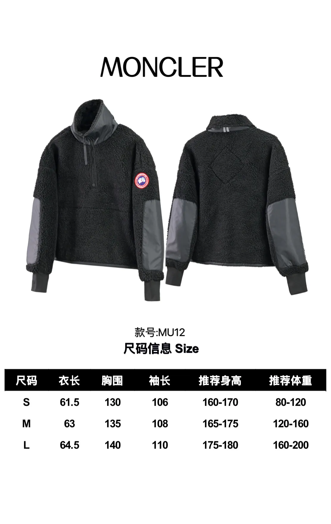 P620 Canada Goose/Canada Goose Lambswool Zip Stand Collar Sweatshirt Simcoe Lambswool Zip Jacket is made of Kind artificial long-hair sherpa. Our new generation of wool fleece helps keep the earth cold and the people on it warm. It features dropped shoulders, a high collar and an adjustable waist hem with internal drawstrings. Standard embroidery color label; top-quality goose Simcoe lambskin color: apricot black size: S M L